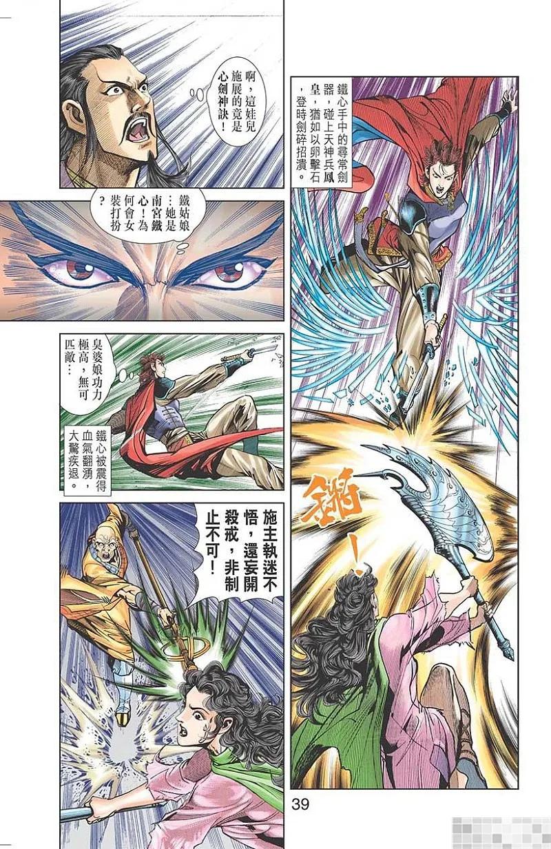 第41页