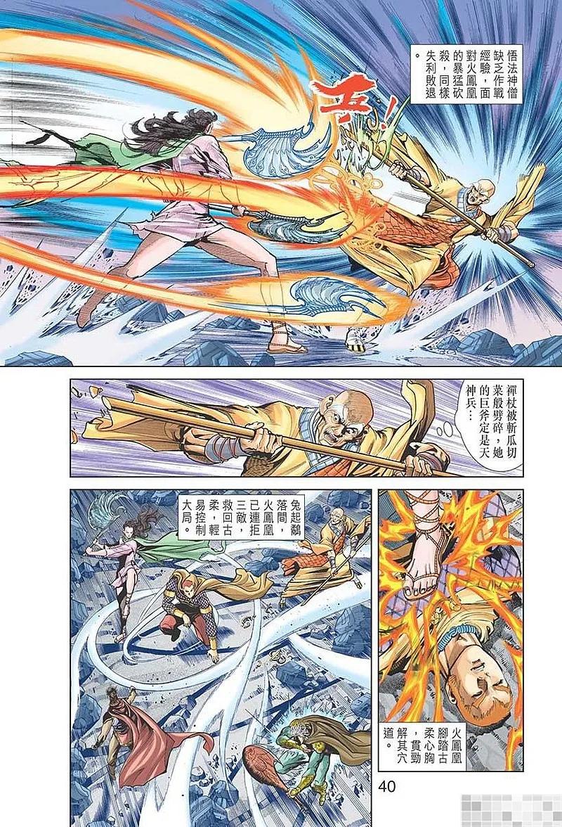第42页