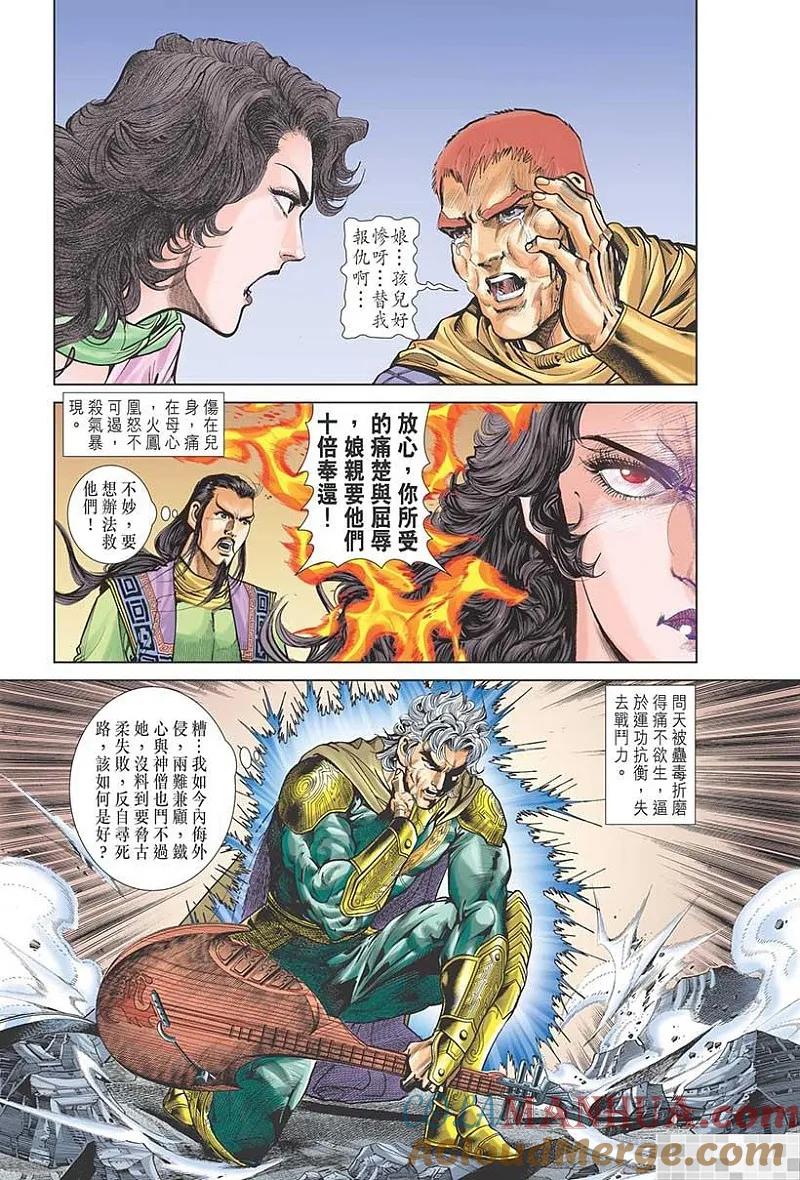 第43页