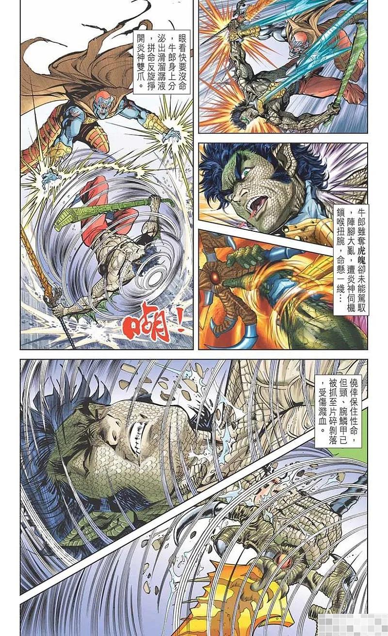 第47页
