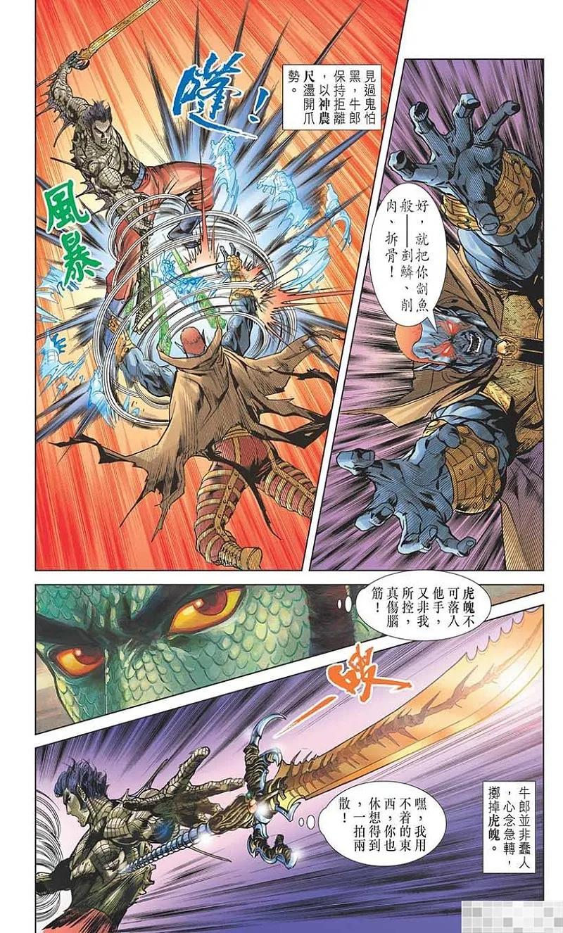 第48页