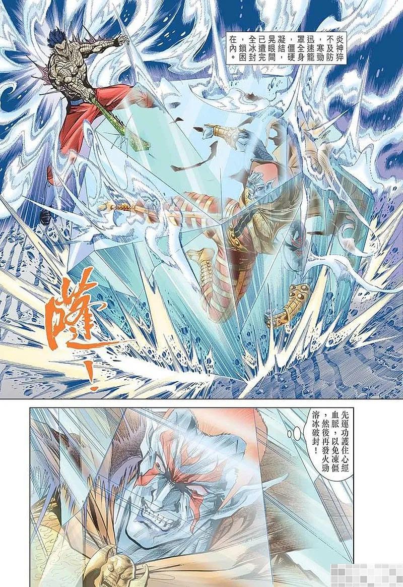 第51页