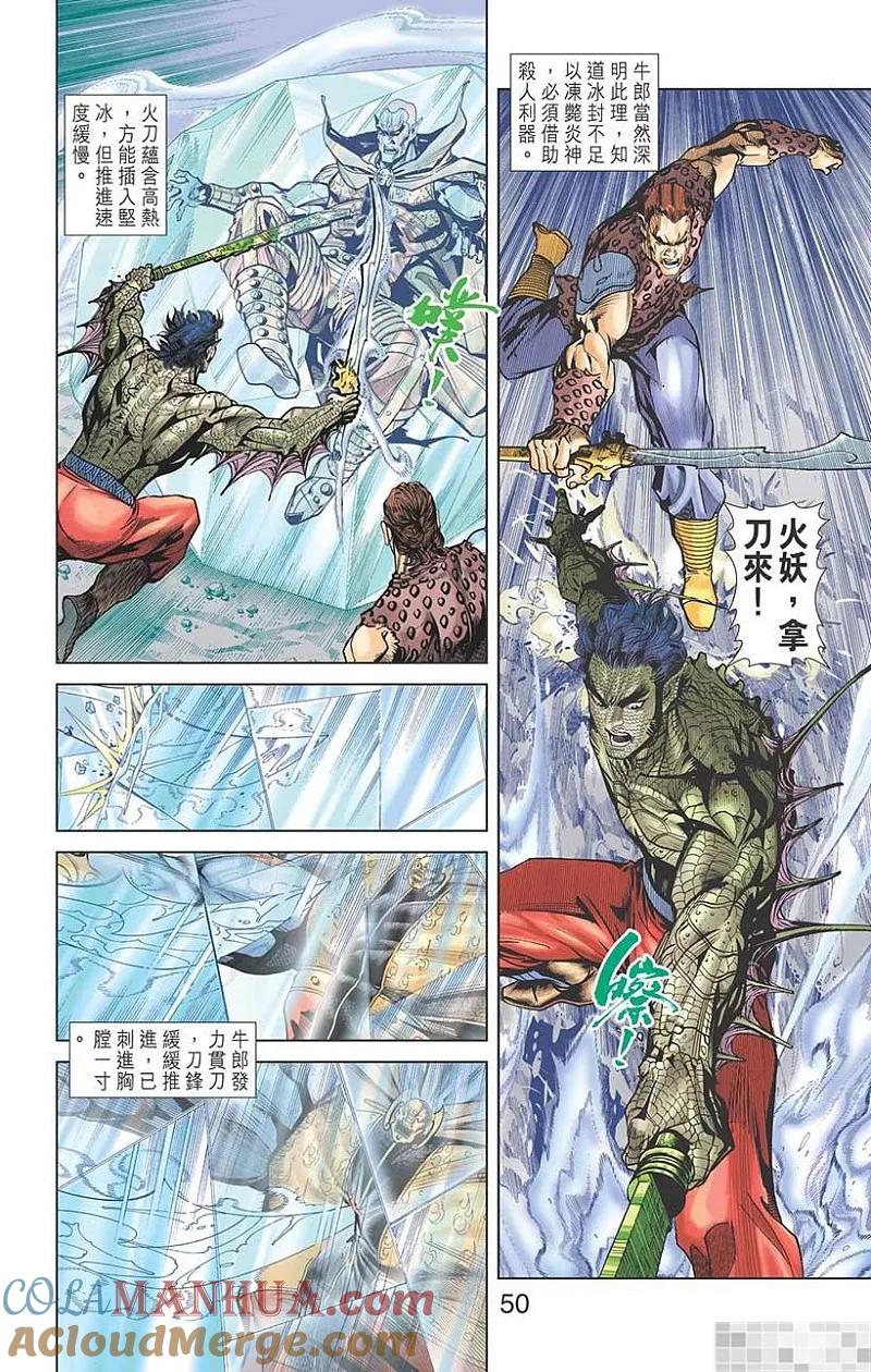 第52页