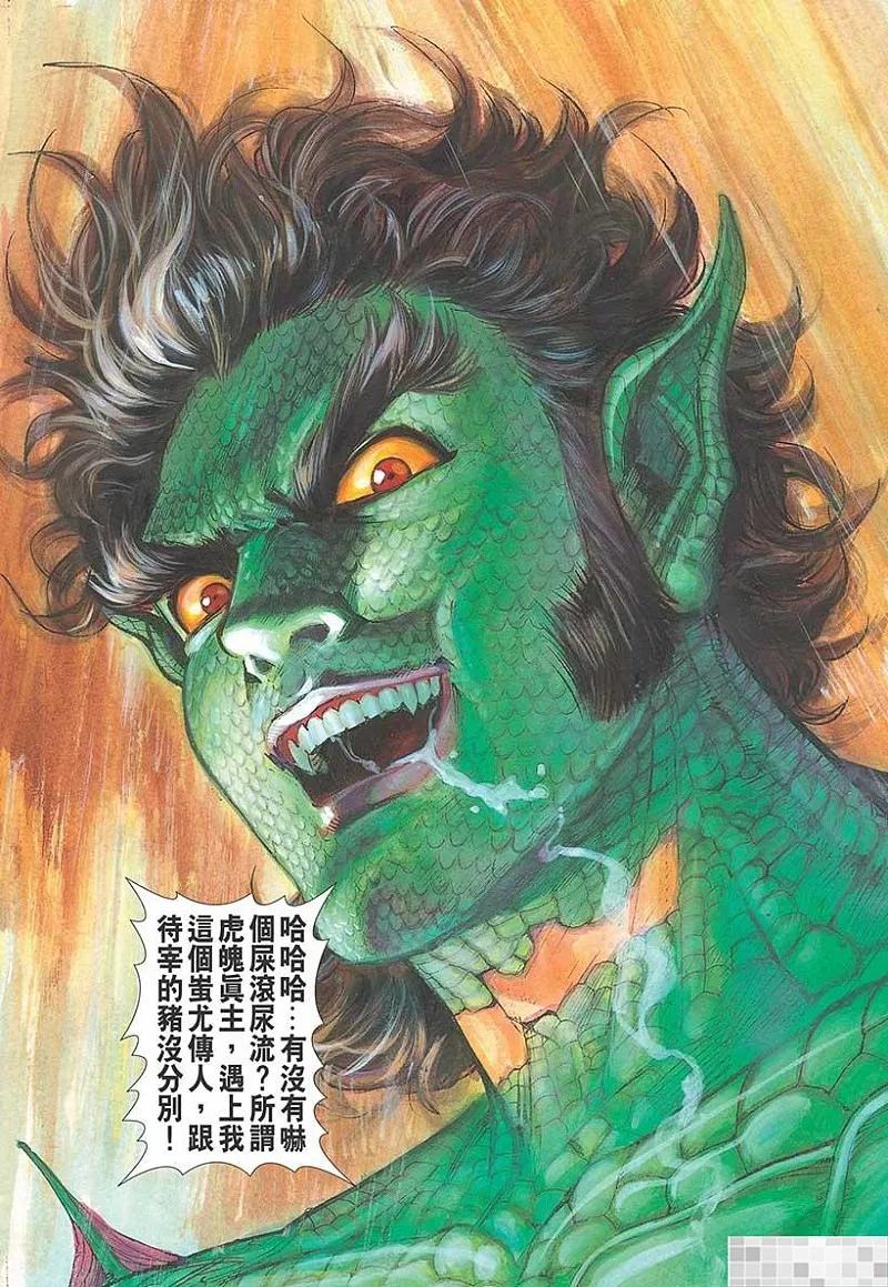 第54页