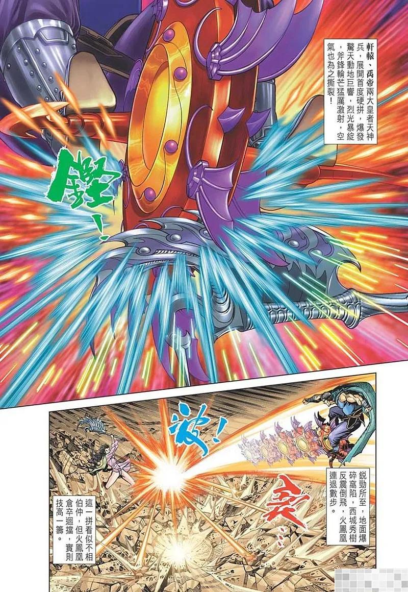 第56页
