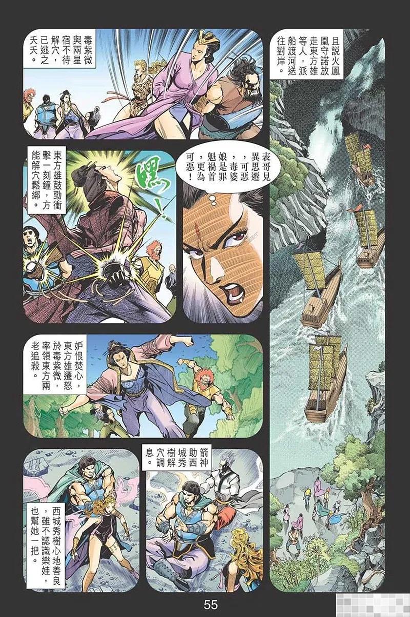 第57页