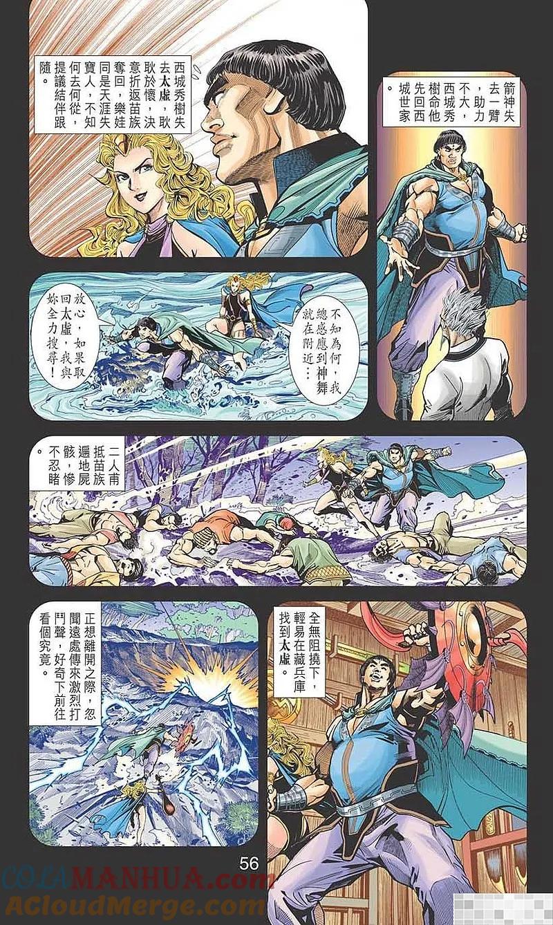 第58页