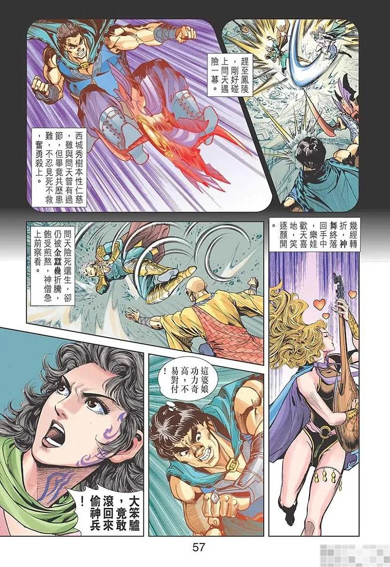 第59页