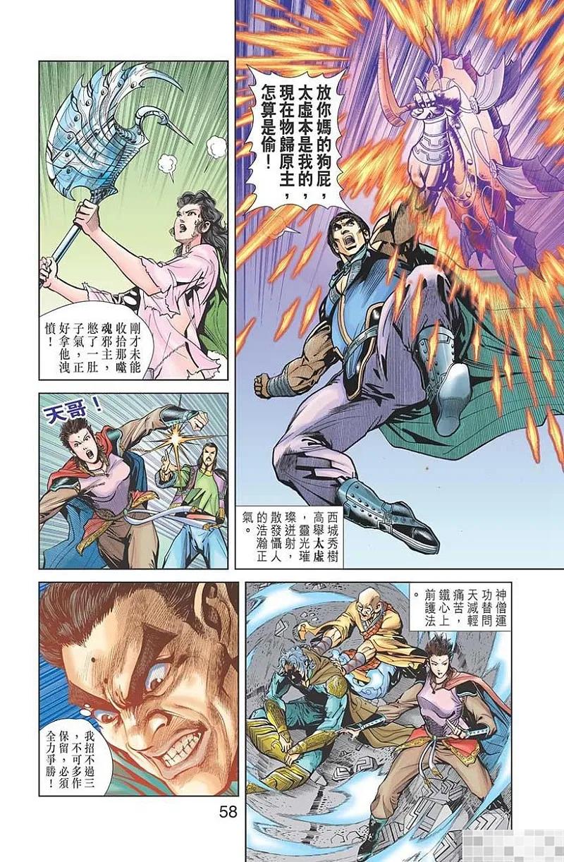 第60页