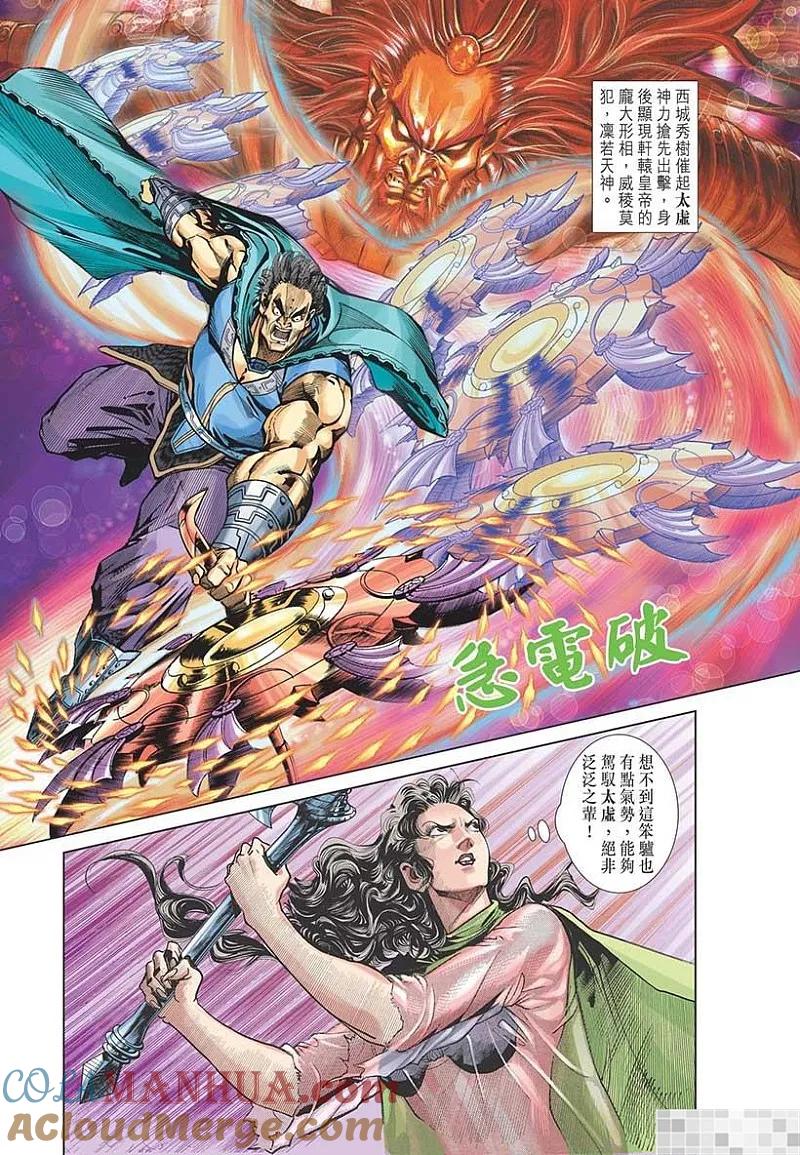 第61页