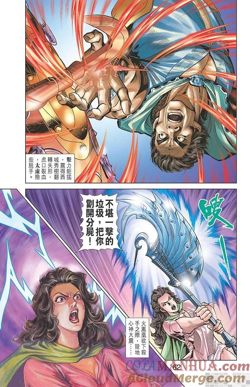 第64页