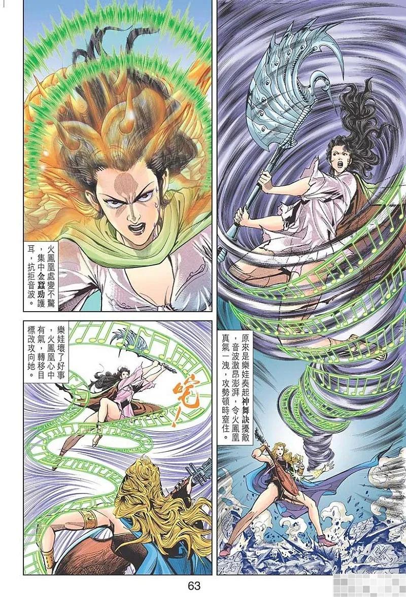 第65页