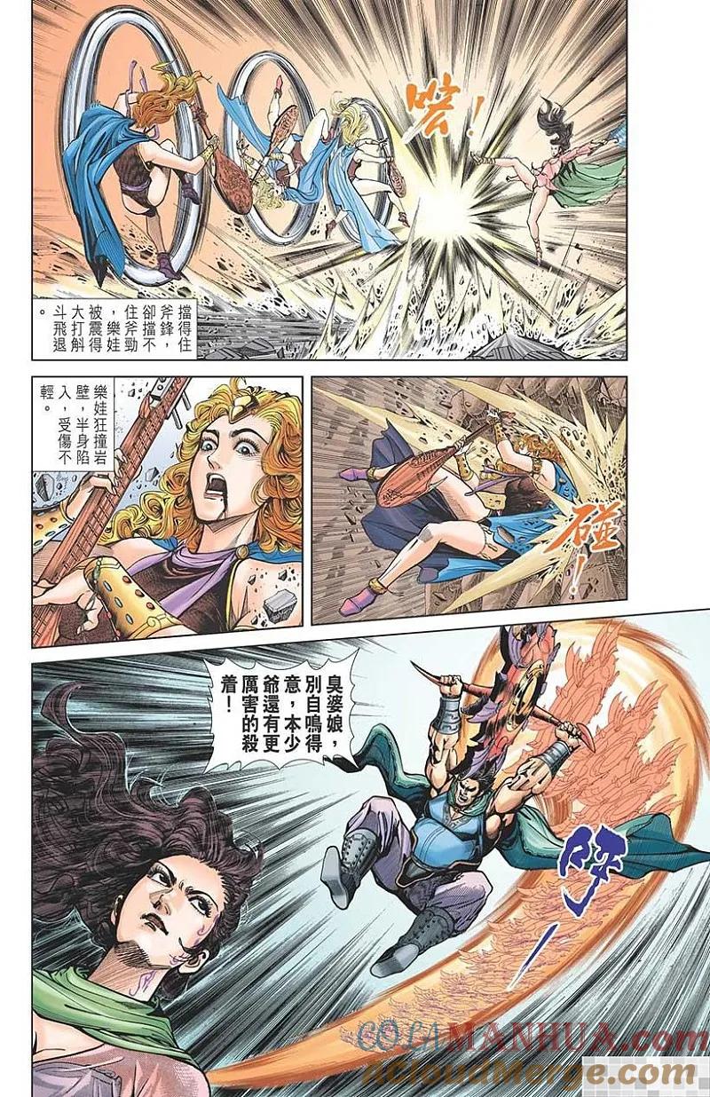 第67页
