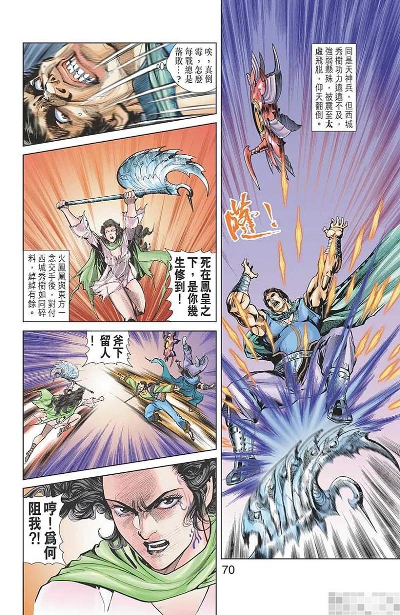 第72页