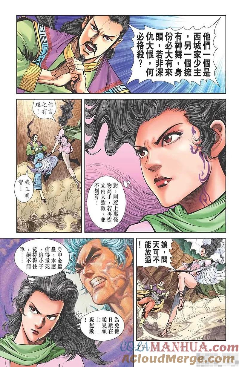 第73页