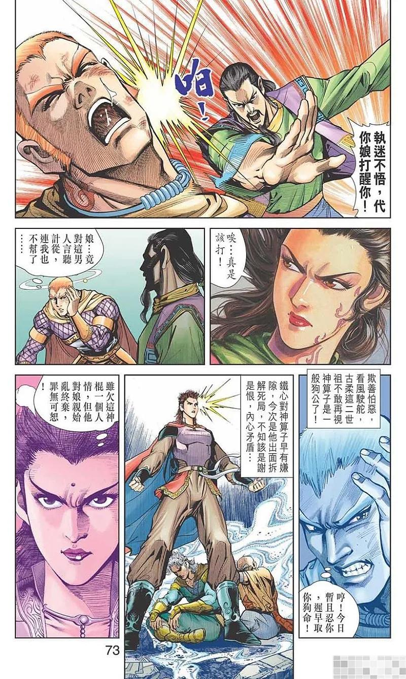 第75页
