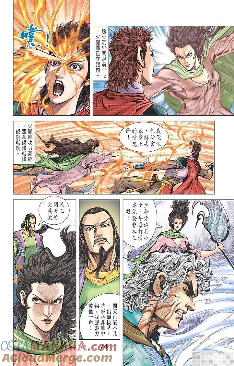第76页