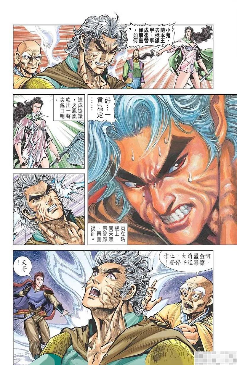 第78页