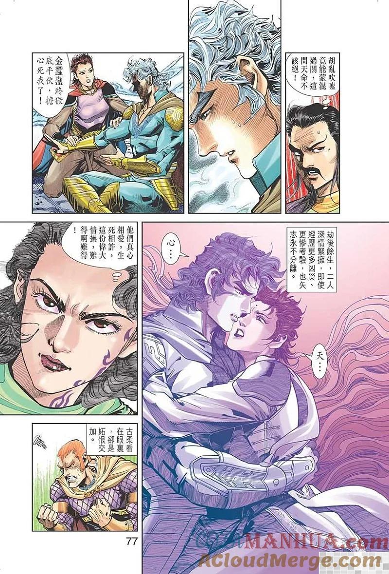 第79页