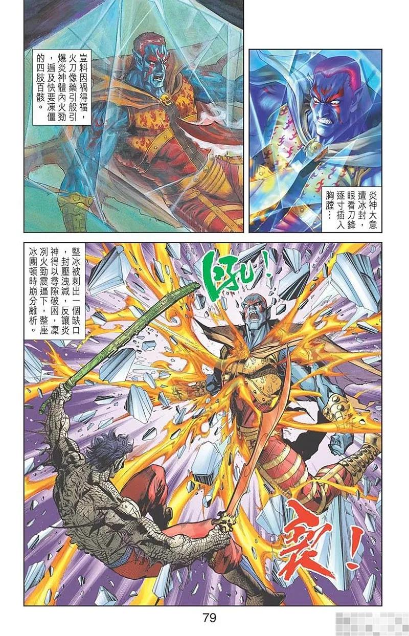 第81页