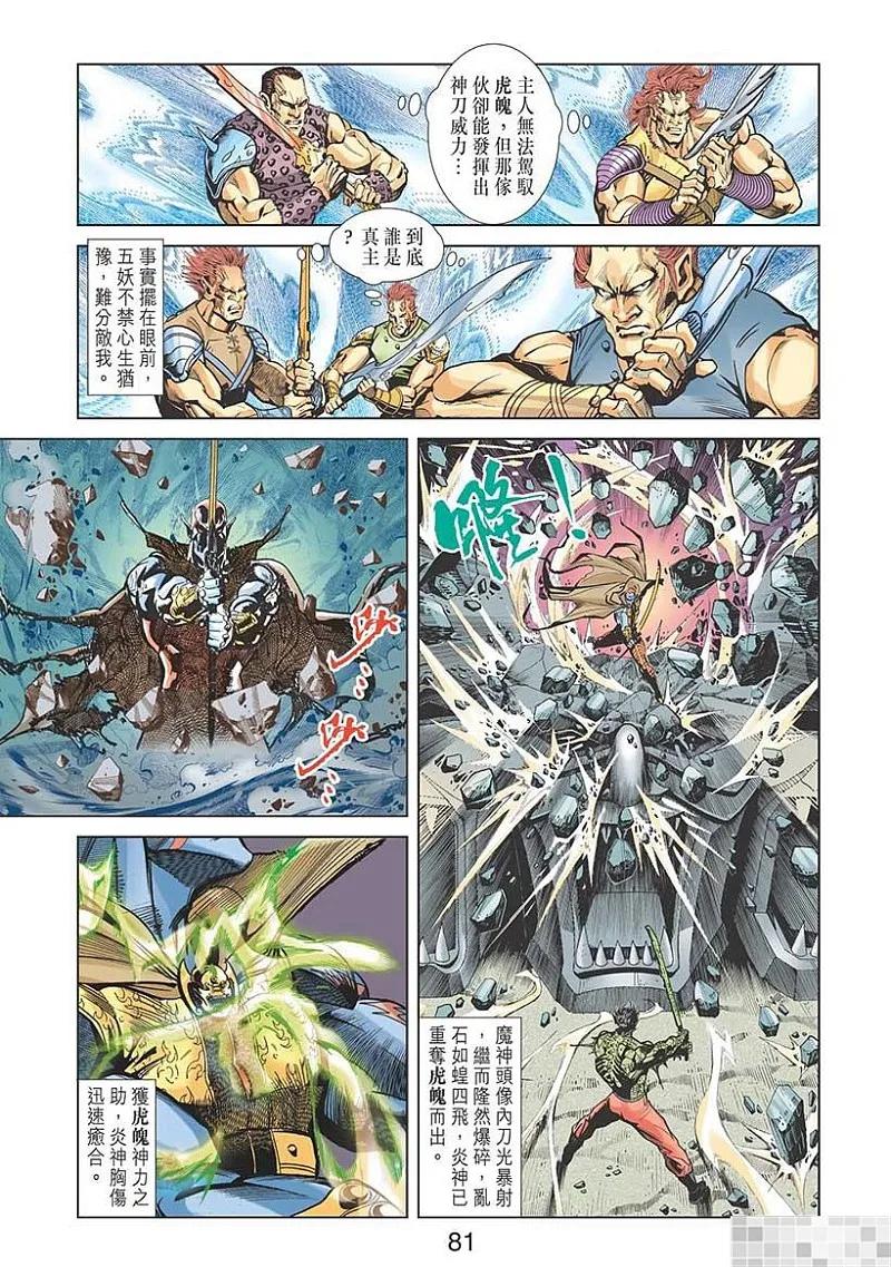第83页