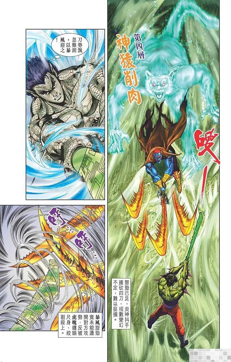 第86页