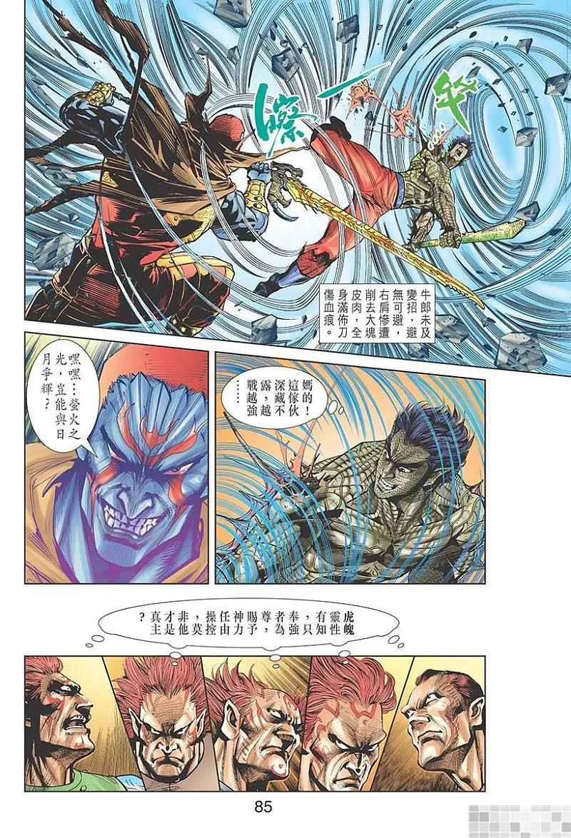 第87页