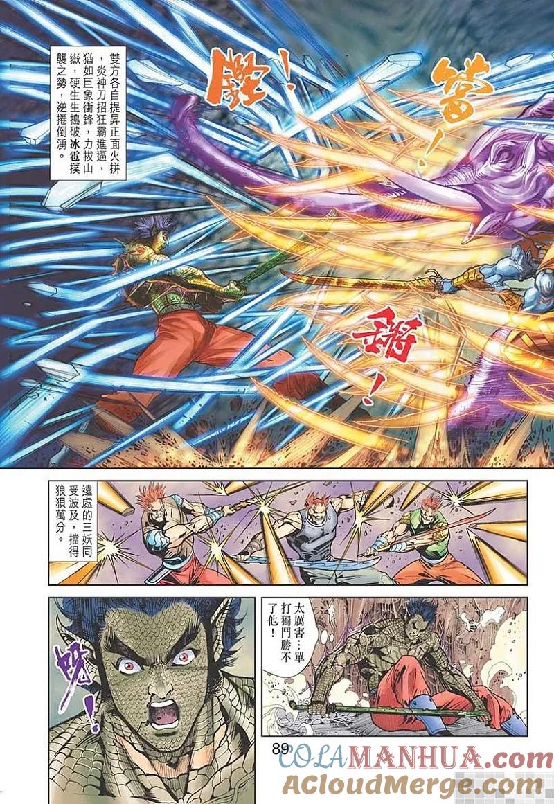 第91页