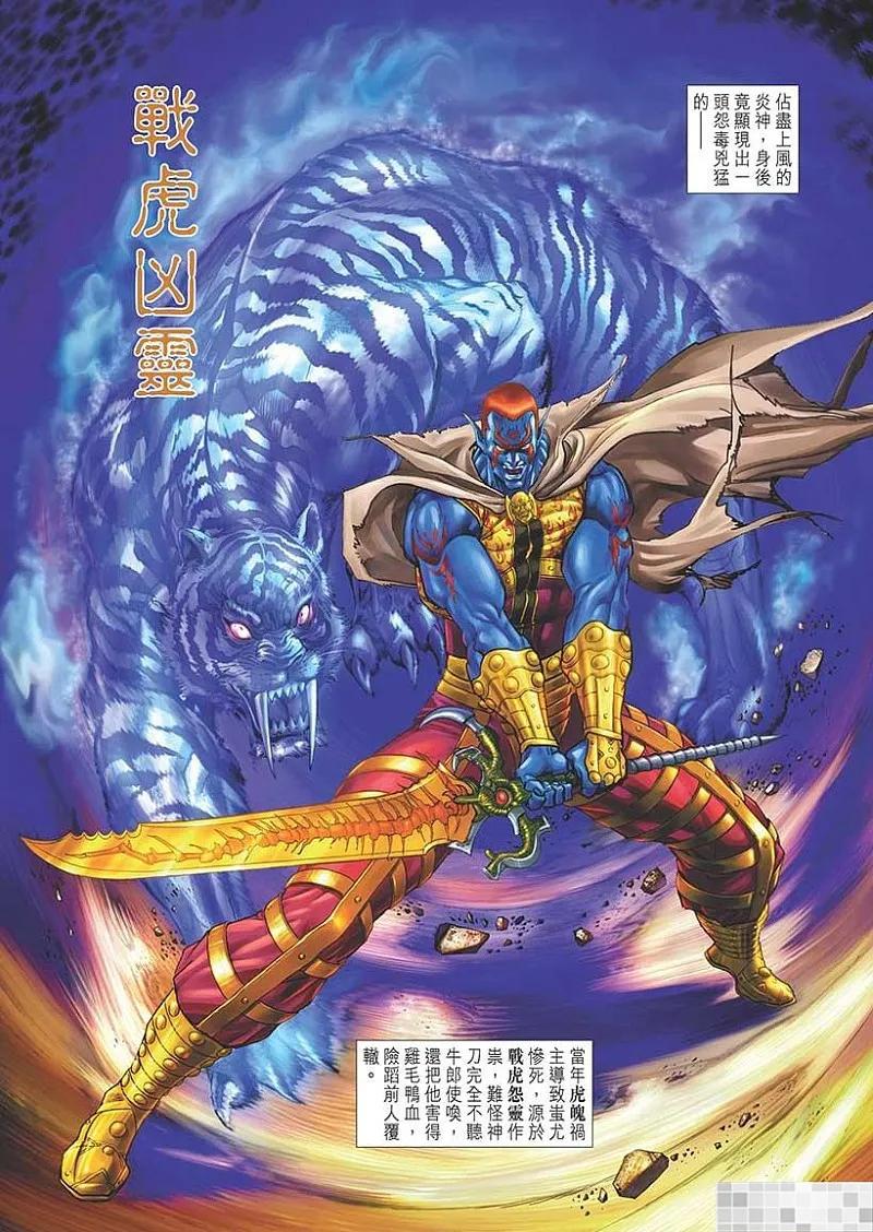 第92页