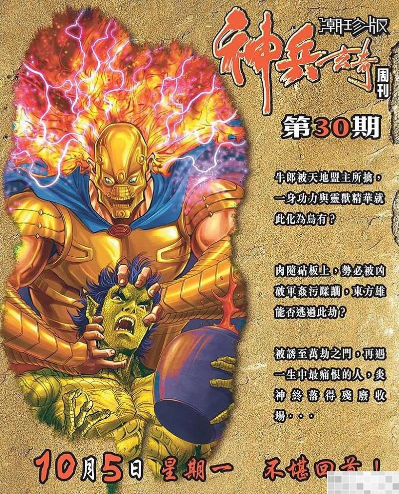 第96页