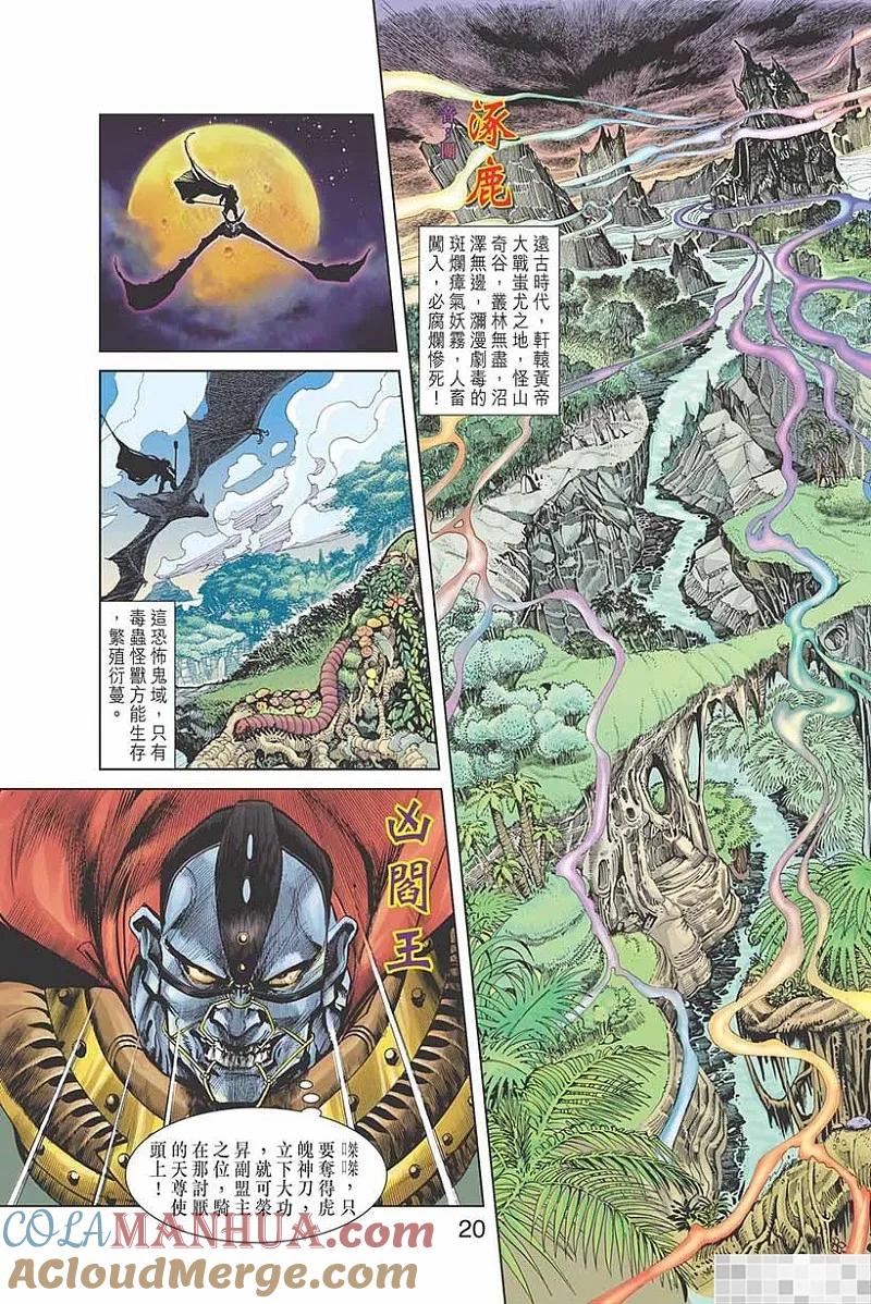 第22页