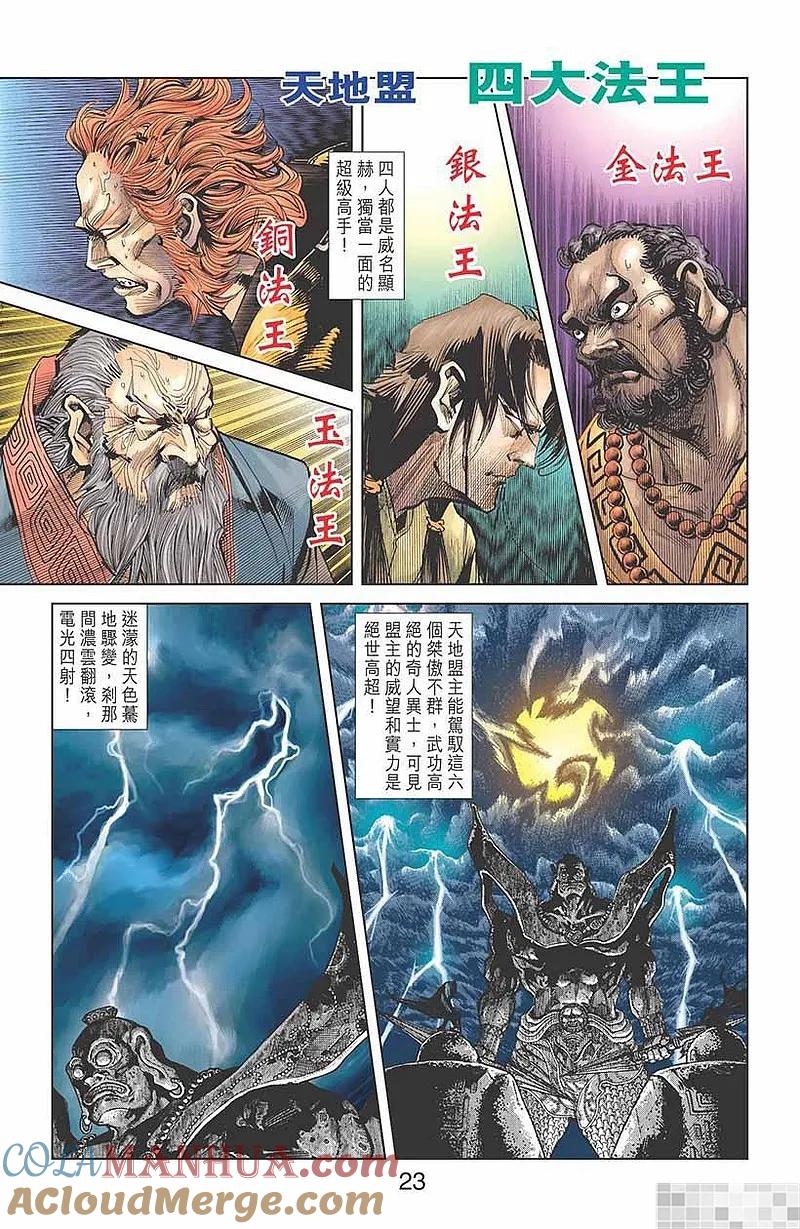第25页