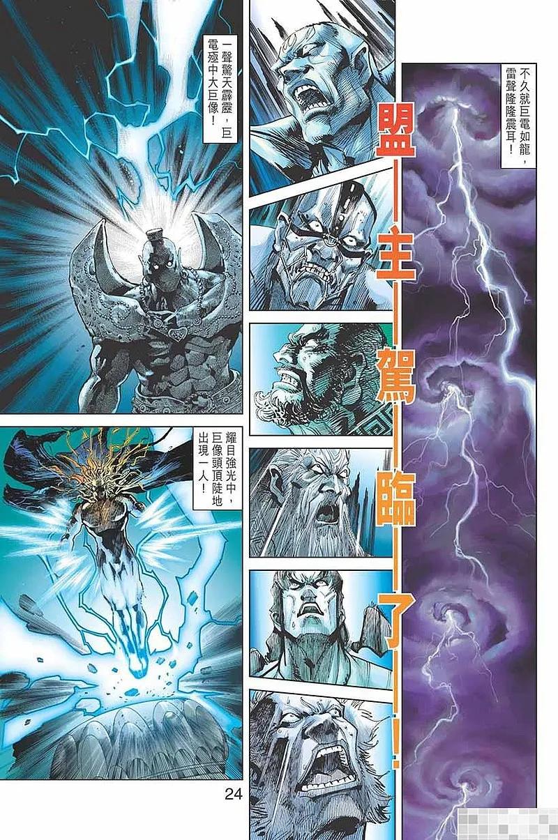 第26页