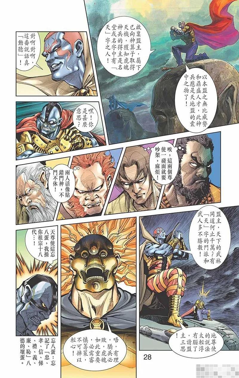第30页