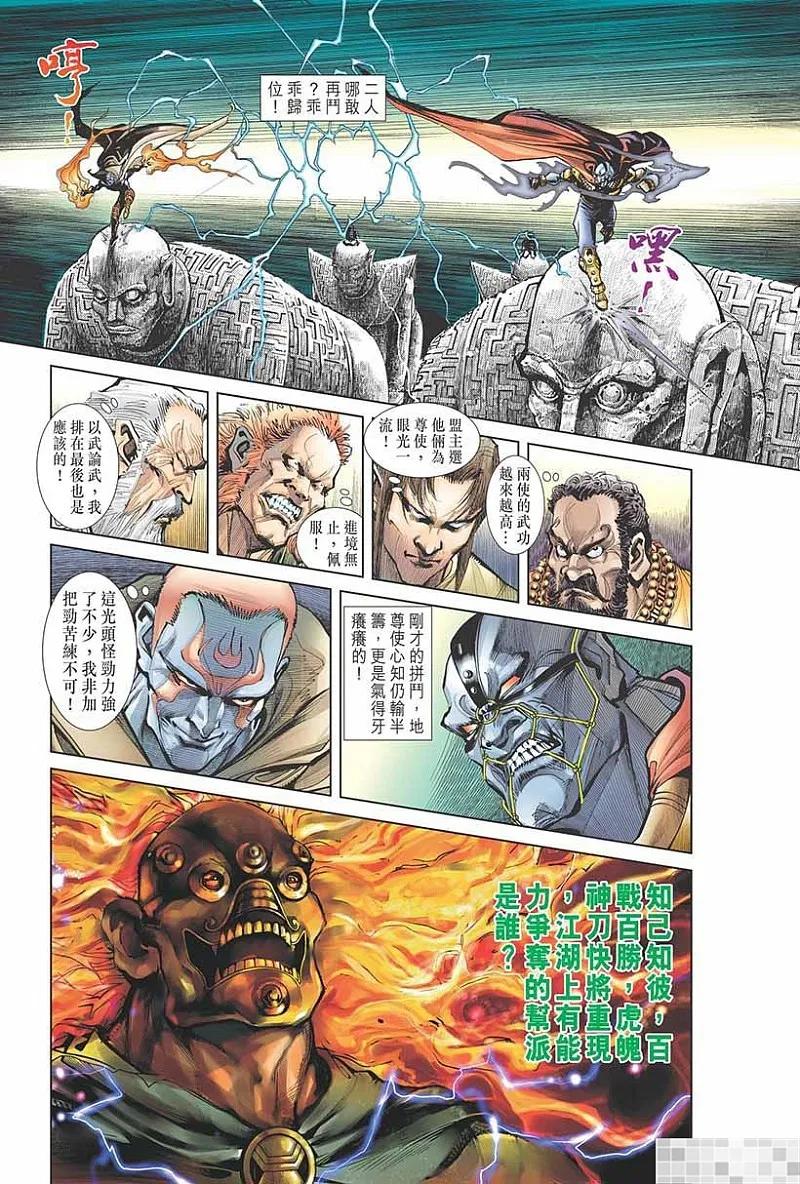 第35页