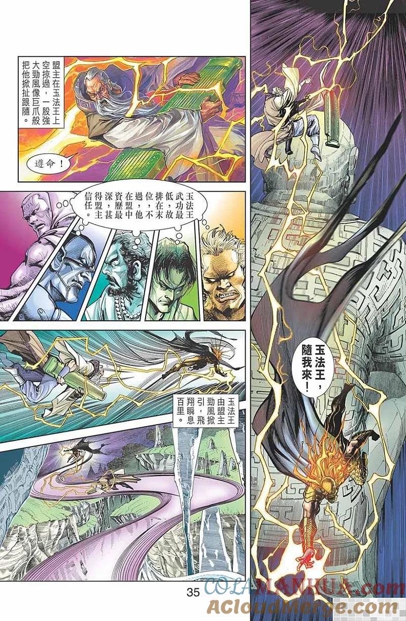 第37页