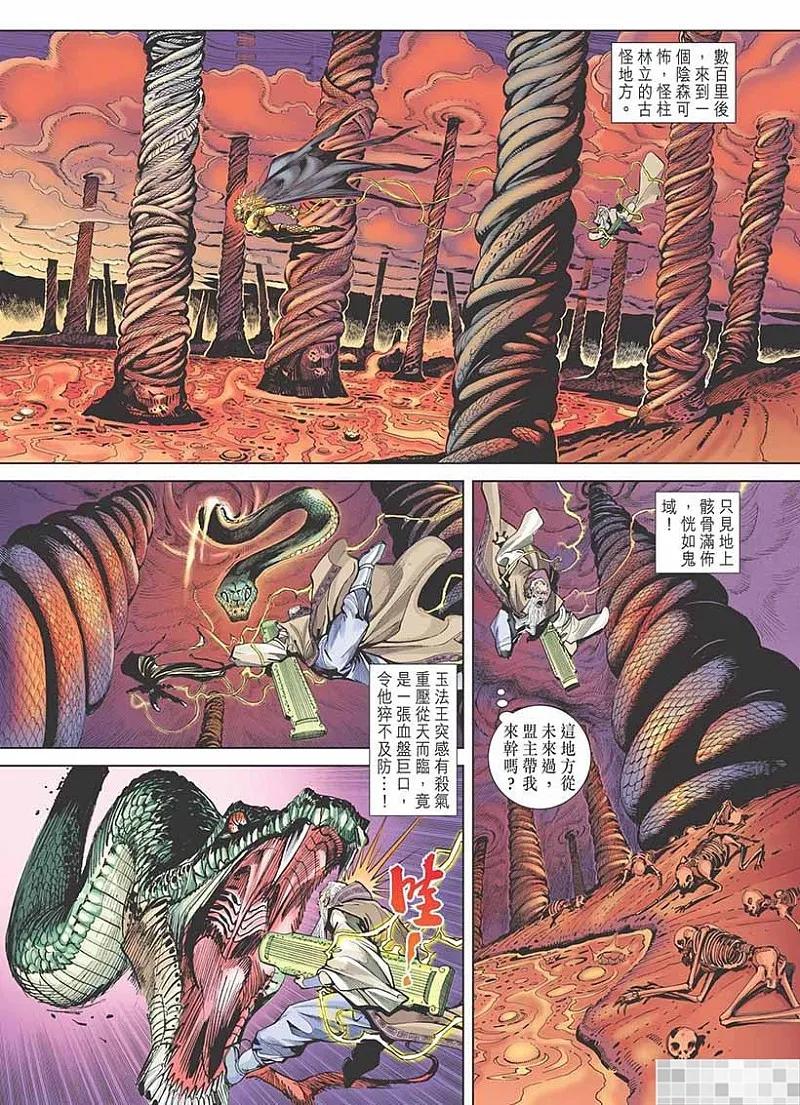 第38页