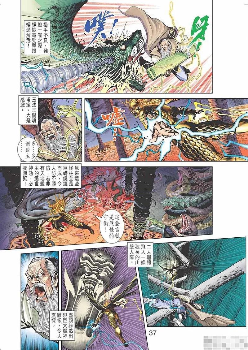 第39页