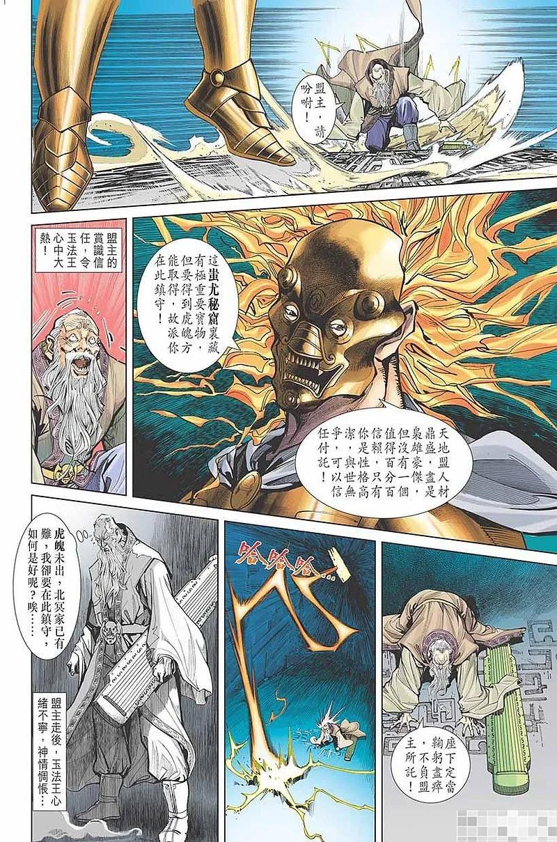 第41页