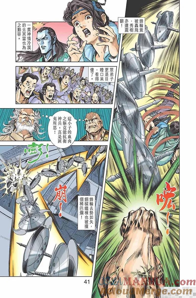 第43页