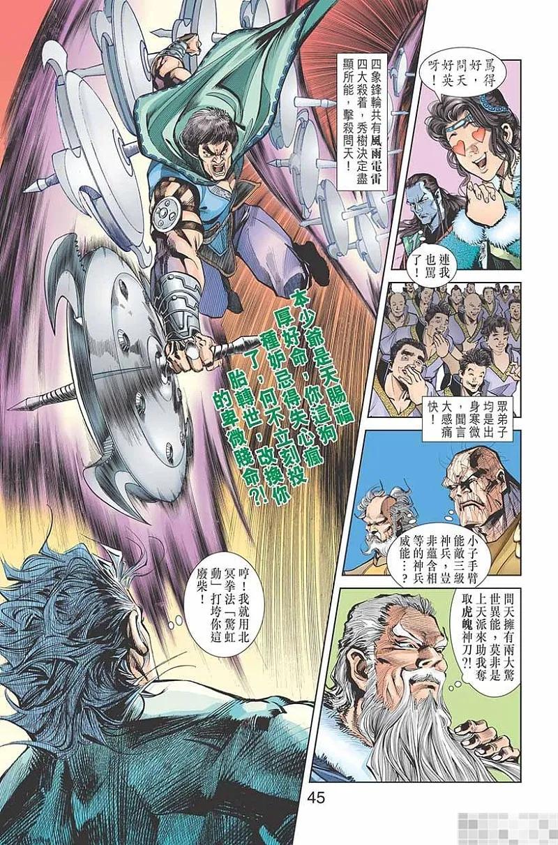 第47页