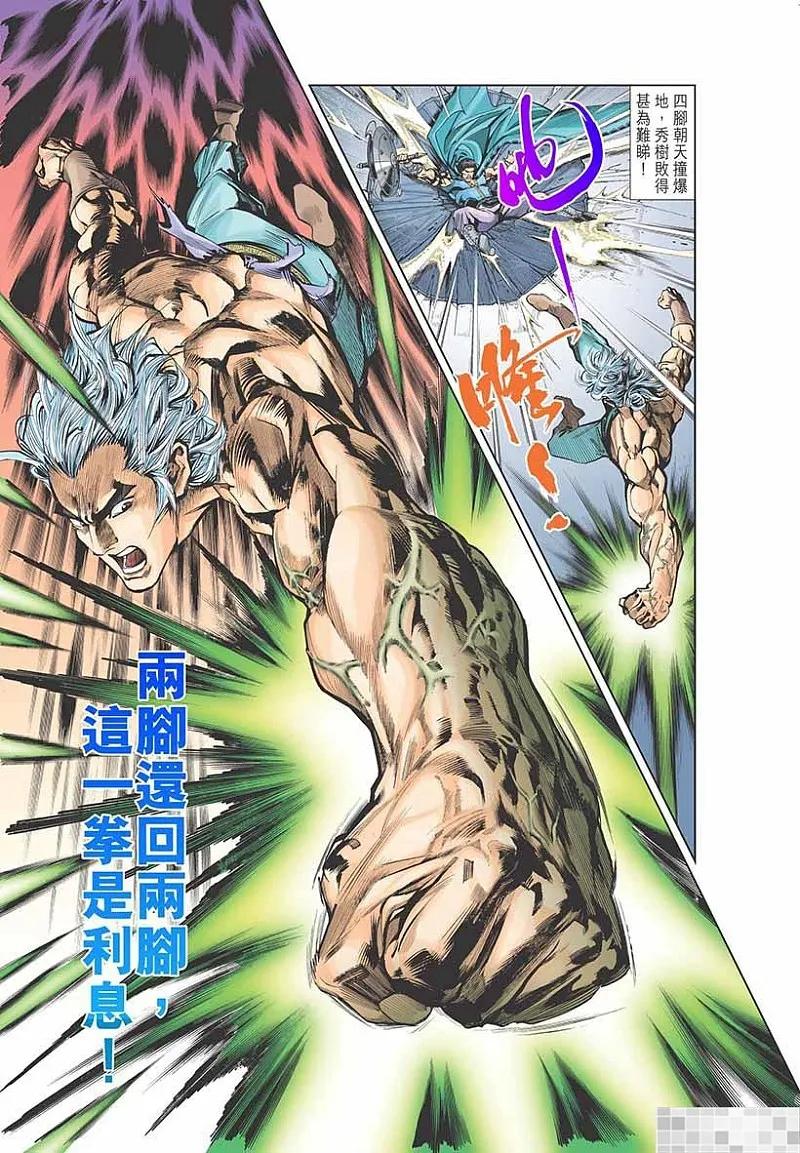 第51页