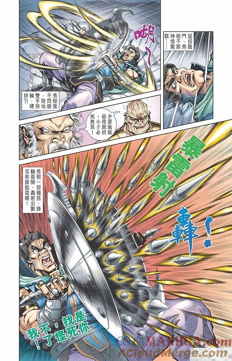 第52页