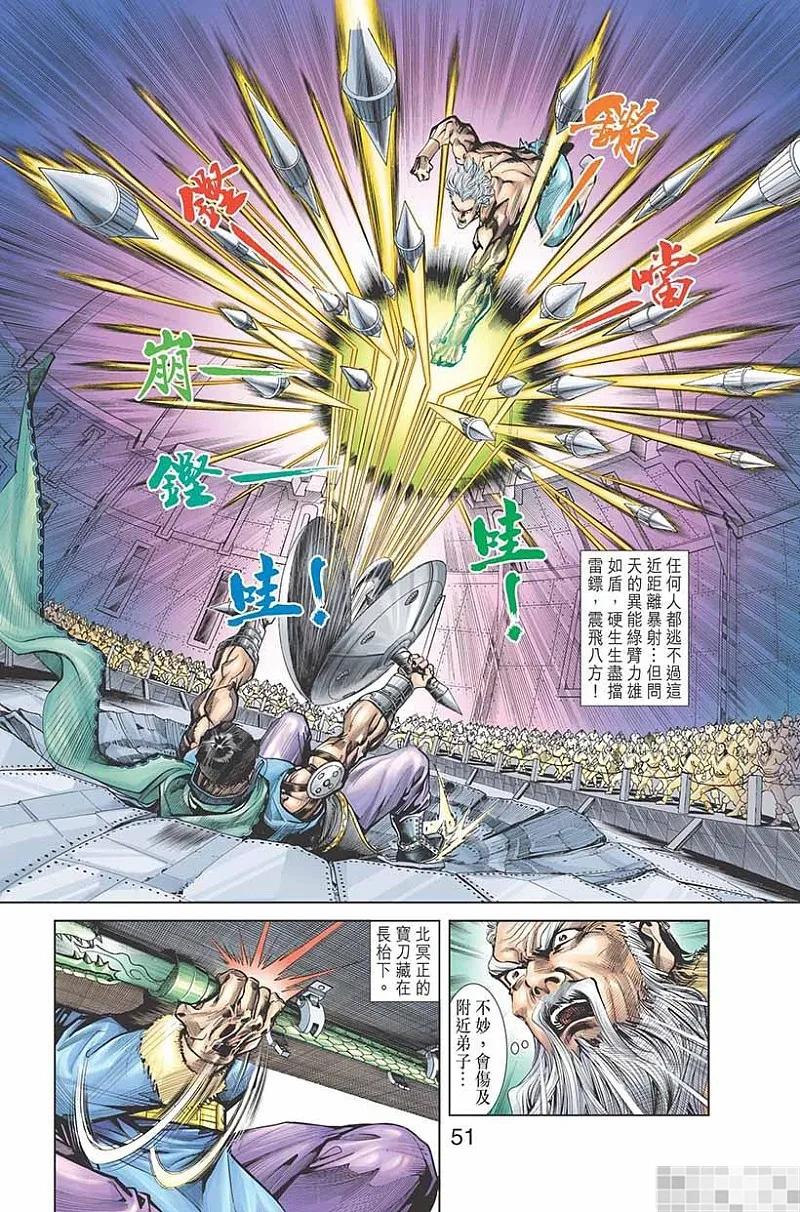 第53页