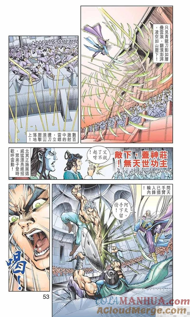 第55页