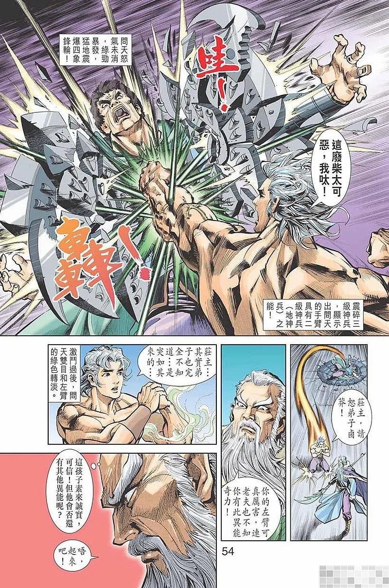 第56页