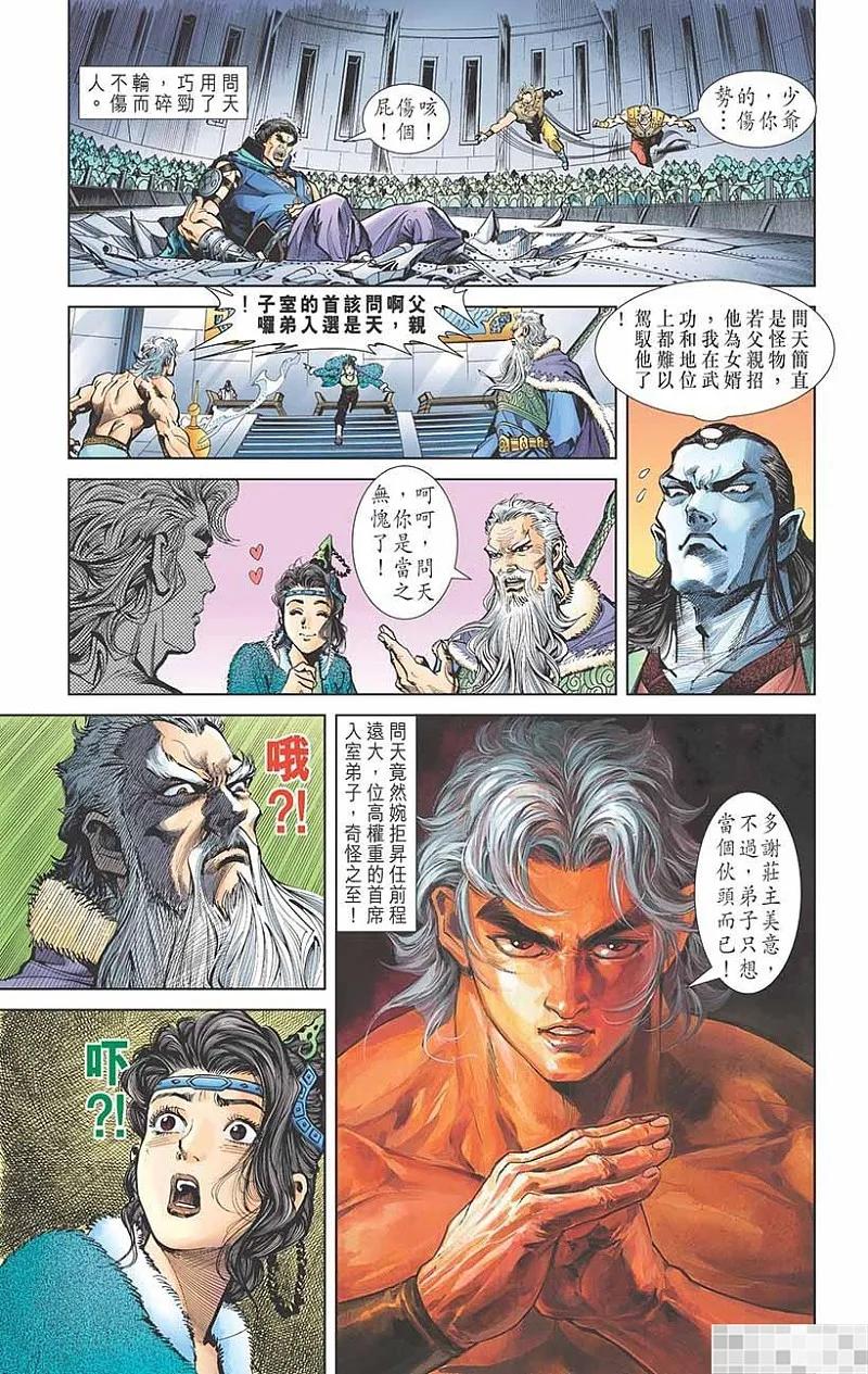 第57页
