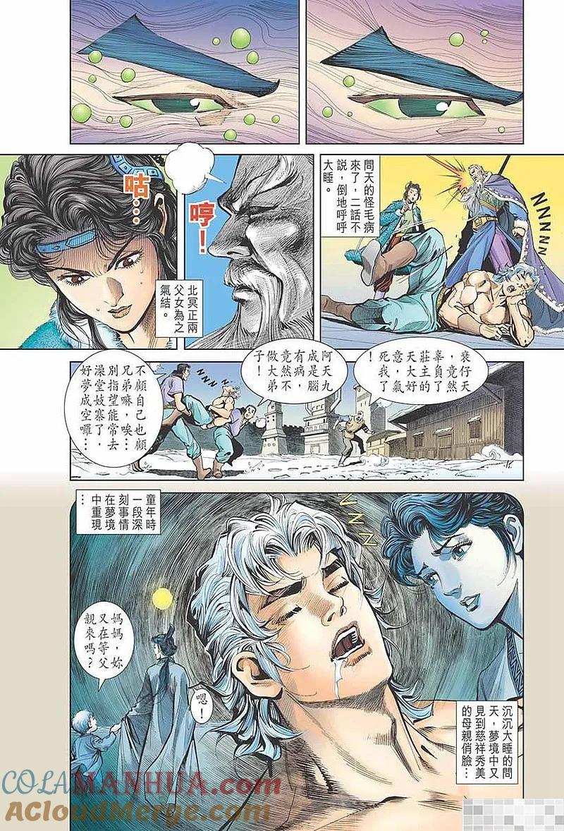 第58页