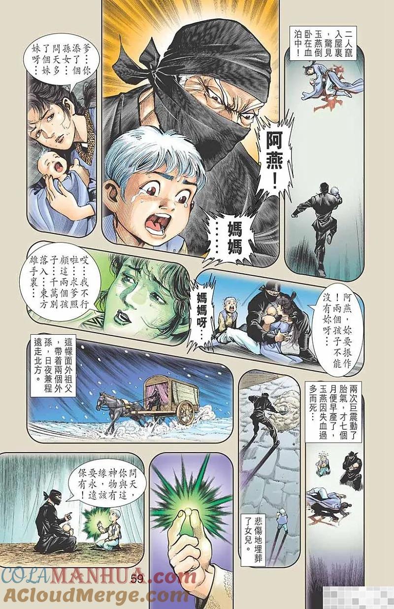 第61页