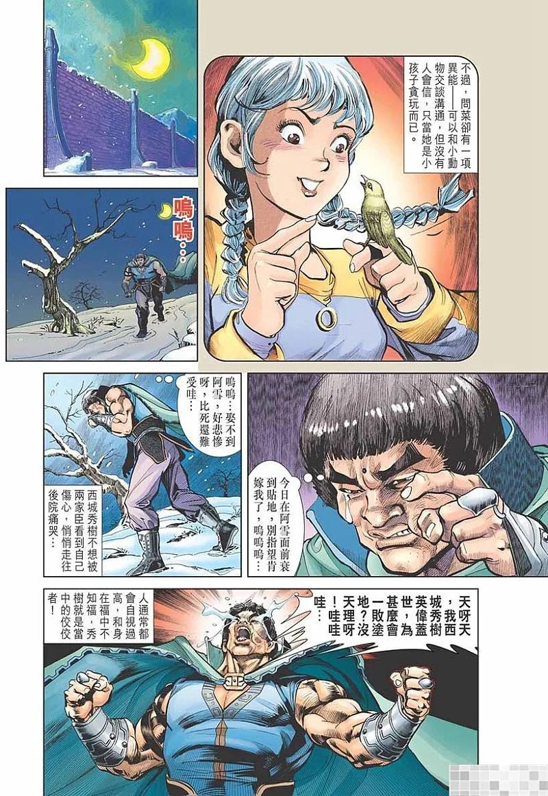 第63页
